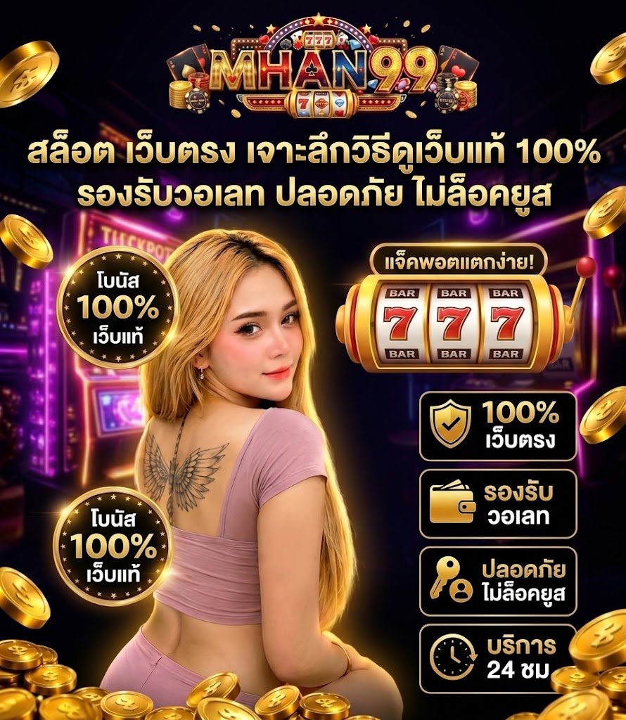 mhan99